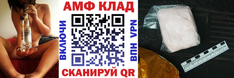 Amphetamine Premium  купить наркотик  Инта 