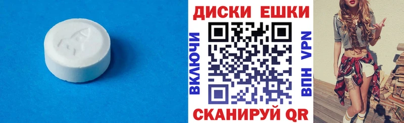 Экстази ешки  мориарти Telegram  Инта  где купить  