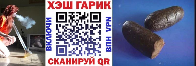 ГАШ гашик  Инта 