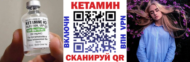 MEGA ССЫЛКА  как найти закладки  Инта  Кетамин VHQ 