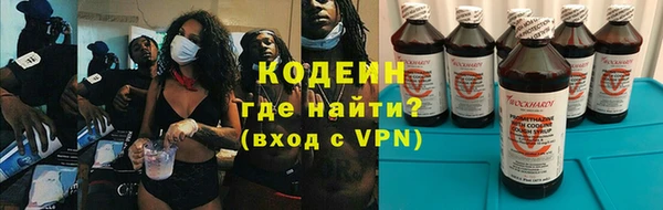 скорость mdpv Абаза