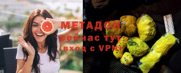 скорость mdpv Абаза