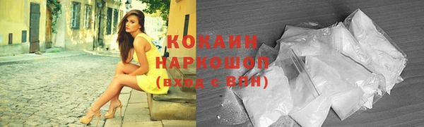 гашишное масло Абдулино