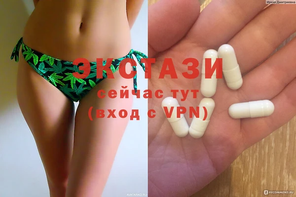 альфа пвп VHQ Алексеевка