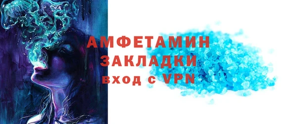 кокаин колумбия Абинск