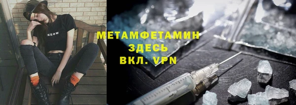 Альфа ПВП Алексин
