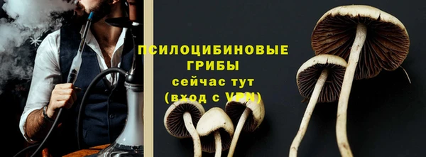 гашишное масло Абдулино