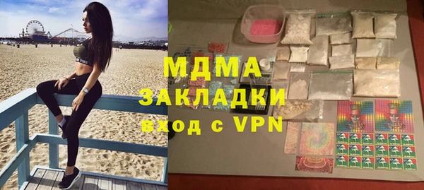 кокаин колумбия Абинск