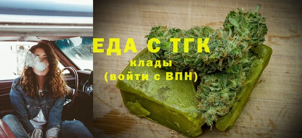 скорость mdpv Абаза