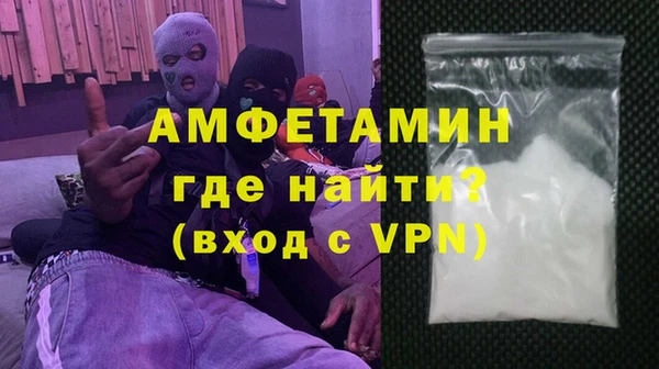 скорость mdpv Абаза