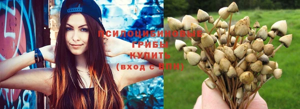 гашишное масло Абдулино