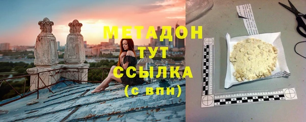 скорость mdpv Абаза
