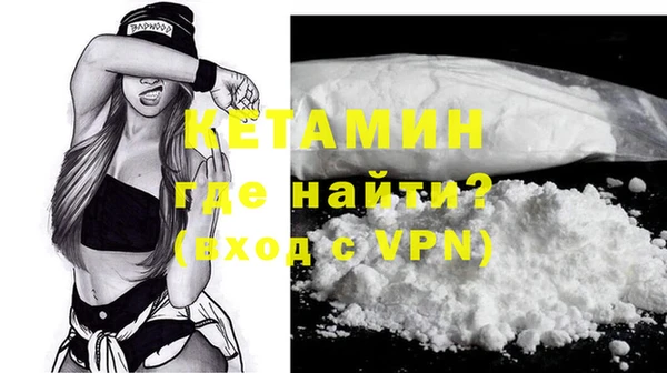альфа пвп VHQ Алексеевка