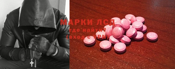 кокаин колумбия Абинск