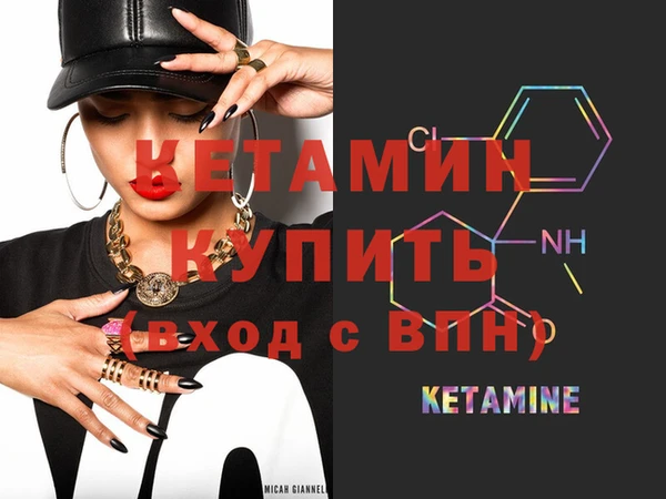 кокаин колумбия Абинск
