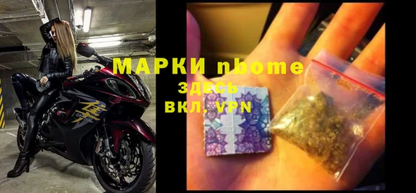 скорость mdpv Абаза