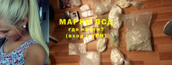 скорость mdpv Абаза