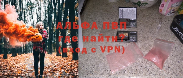 гашишное масло Абдулино
