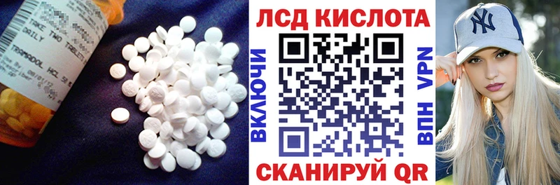 Лсд 25 экстази кислота  Инта 