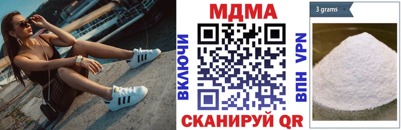 купить закладку  Инта  МДМА crystal 
