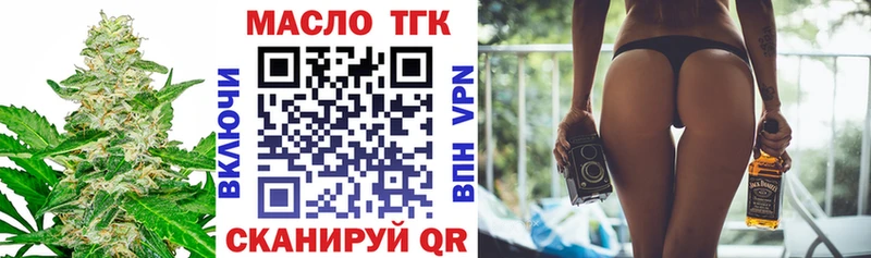 где можно купить наркотик  Инта  Дистиллят ТГК гашишное масло 